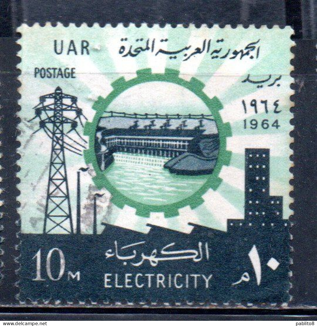 UAR EGYPT EGITTO 1964 ELECTRICITY ASWAN HIGH DAM HYDROELICTRIC POWER STATION LAND RECLAMATION 10m USED USATO - Used Stamps