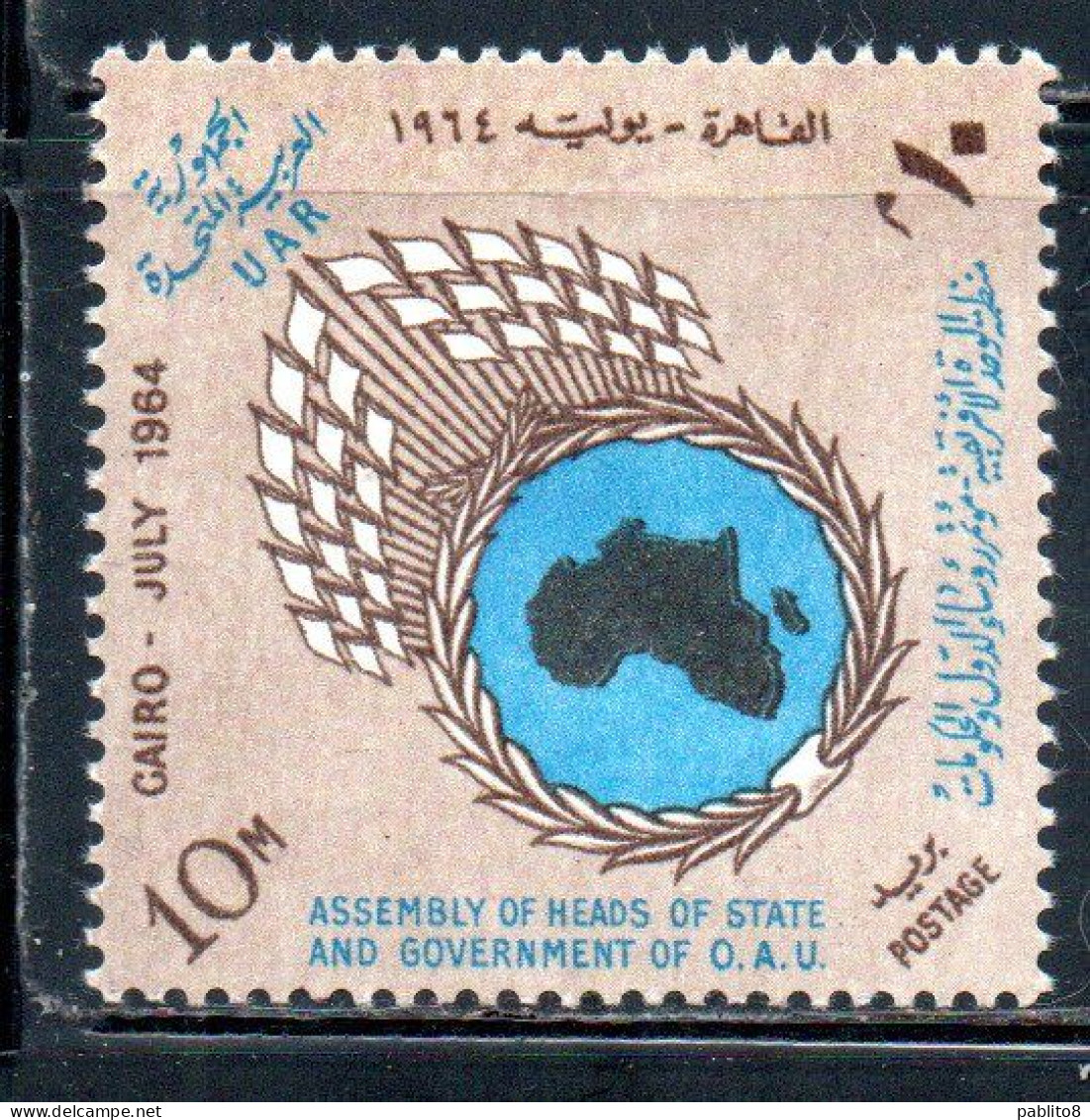 UAR EGYPT EGITTO 1964 ASSEMBLY OF HEADS STATE AND GOVERNMENT ORGANIZATION FOR AFRICAN UNITY AT CAIRO MAP 10m MNH - Nuovi