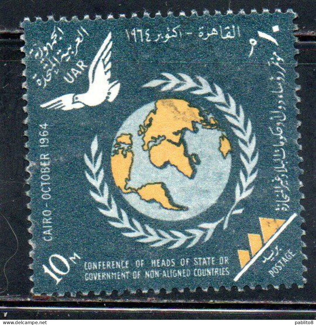 UAR EGYPT EGITTO 1964 CONFERENCE OF HEADS STATE NON-ALIGNED COUNTRIES CAIRO WORLD MAP DOVE PYRAMIDS 10m USED USATO OBLIT - Used Stamps