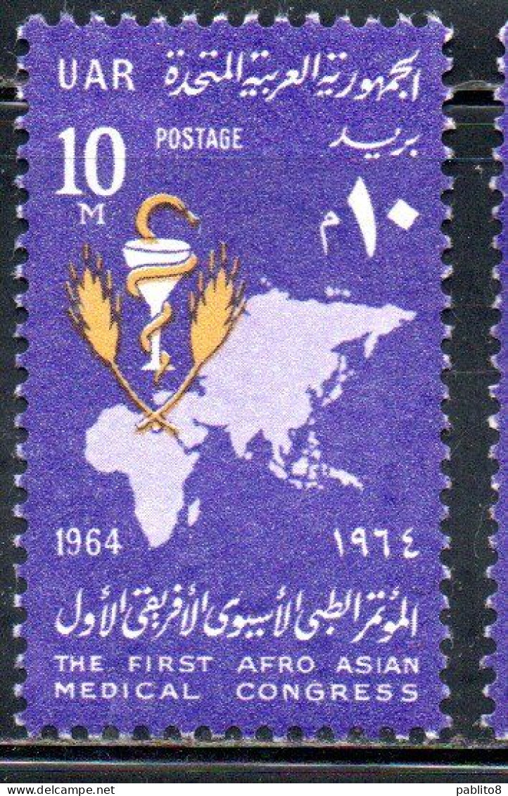 UAR EGYPT EGITTO 1964 FIRST AFRO-ASIAN MEDICAL CONGRESS MAP AFRICA ASIA 10m MNH - Neufs