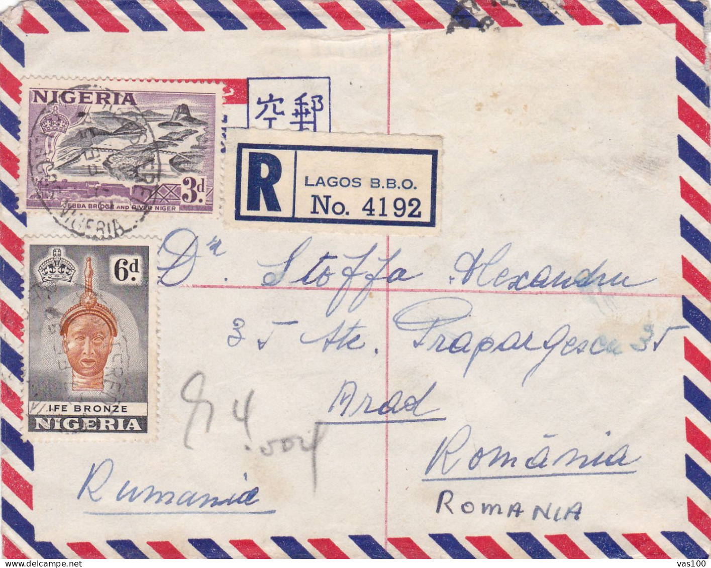 HISTORICAL DOCUMENTS  REGISTERED   COVERS NICE FRANKING 1958 NIGERIA - Nigeria (1961-...)