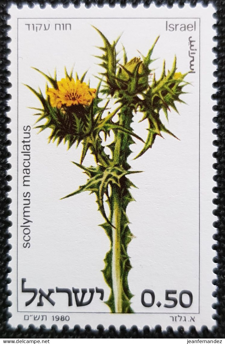 Israel 1980 Thistles  Stampworld N° 813 - Unused Stamps (without Tabs)