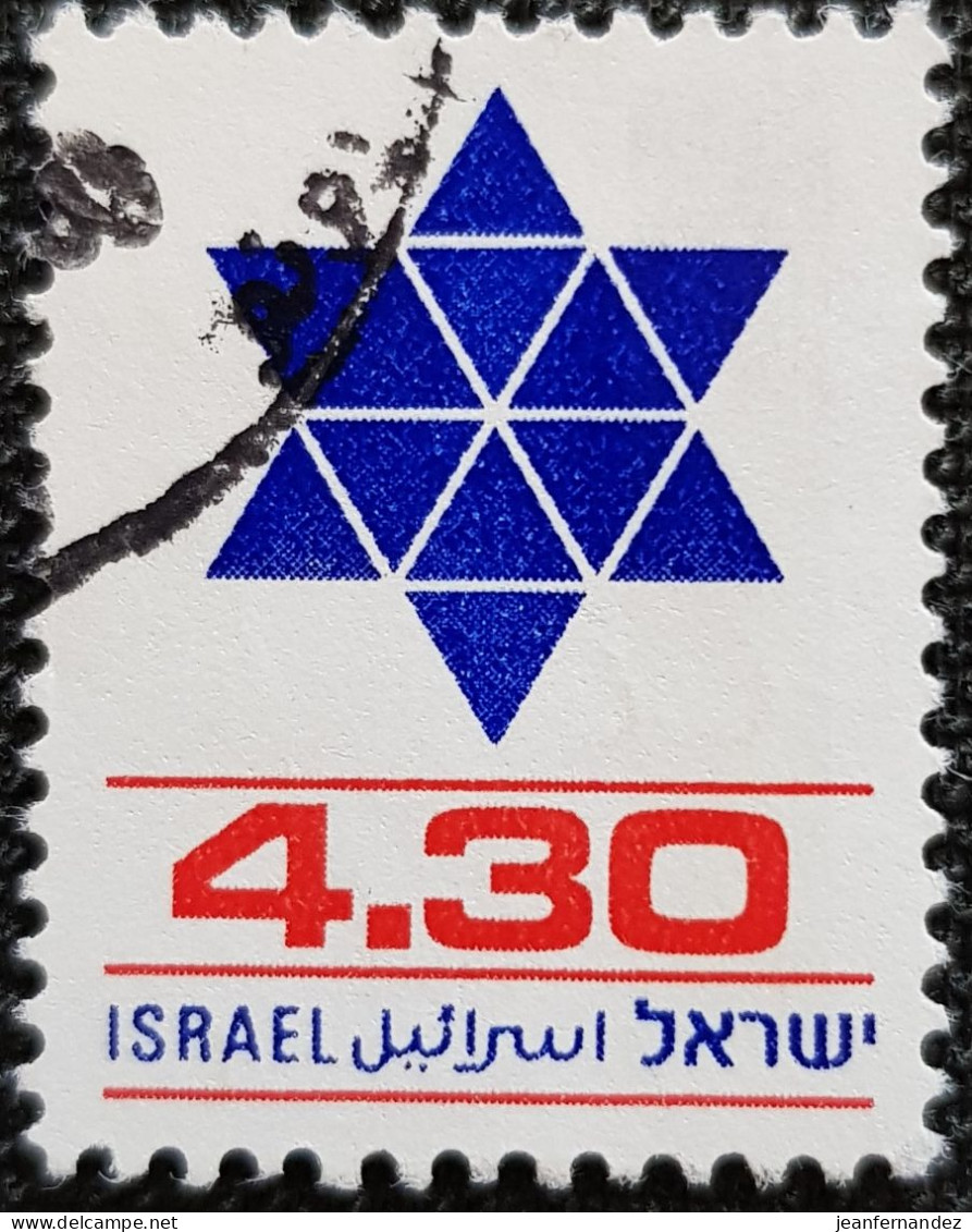 Israel 1980 Star Of David   Stampworld N° 820 - Oblitérés (sans Tabs)