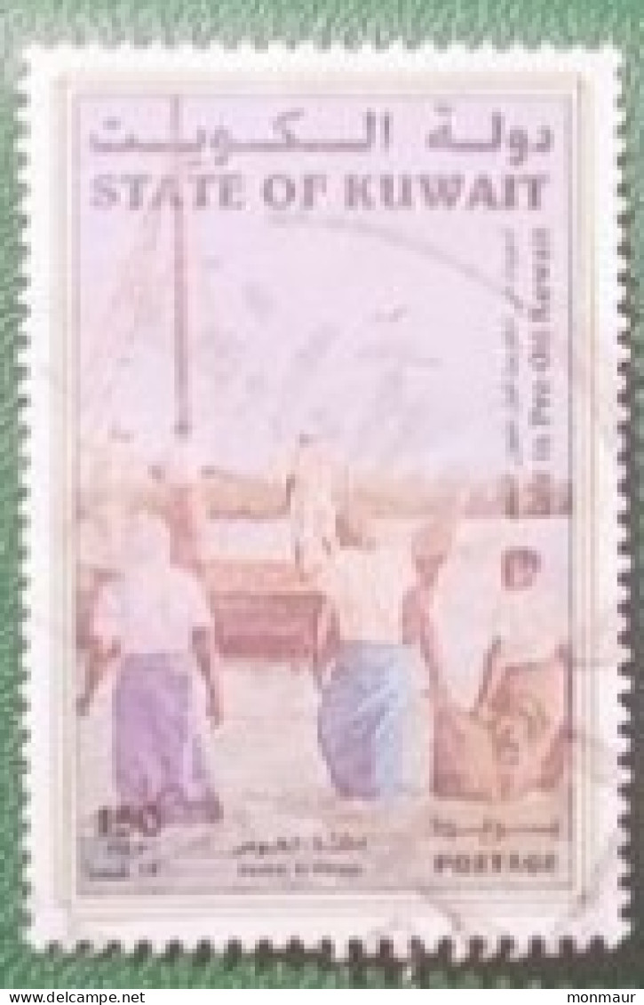 KUWAIT  1998 DASHAT AL-GHOUS+ - Kuwait