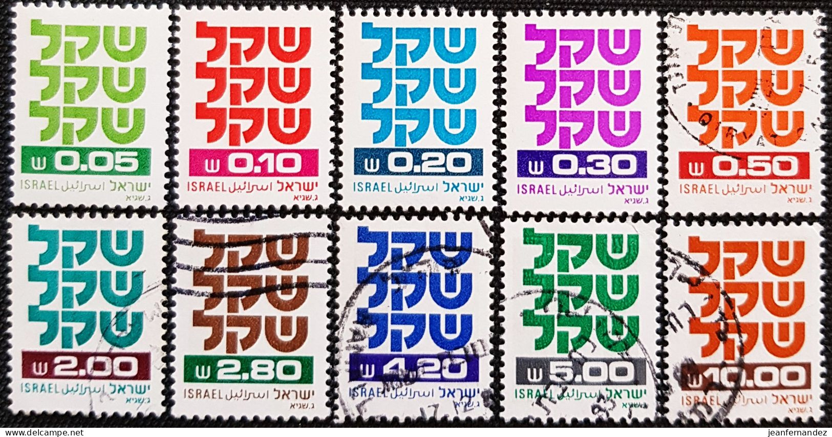 Israel 1980 -1984 Shekel  Stampworld N° 828 à 832_835_836_838 à 840 Les 4 Premiers Sont Neufs - Oblitérés (sans Tabs)