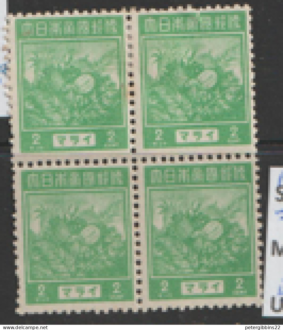 Burma Japanese  Occupation  1943   SG J28   2c Mounted Mint Block Of Four - Birmania (...-1947)