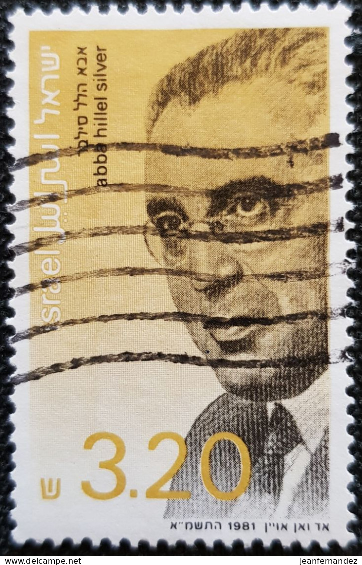 Israel 1981 Historical Personalities  Stampworld N° 849 - Oblitérés (sans Tabs)