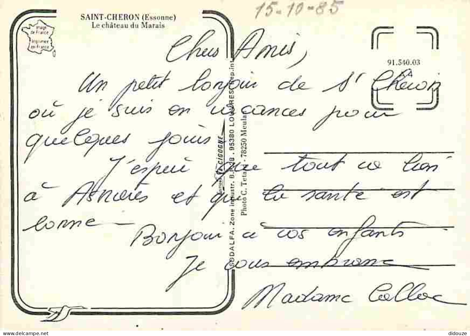 91 - Saint-Chéron - Le Château Du Marais - CPM - Voir Scans Recto-Verso - Saint Cheron