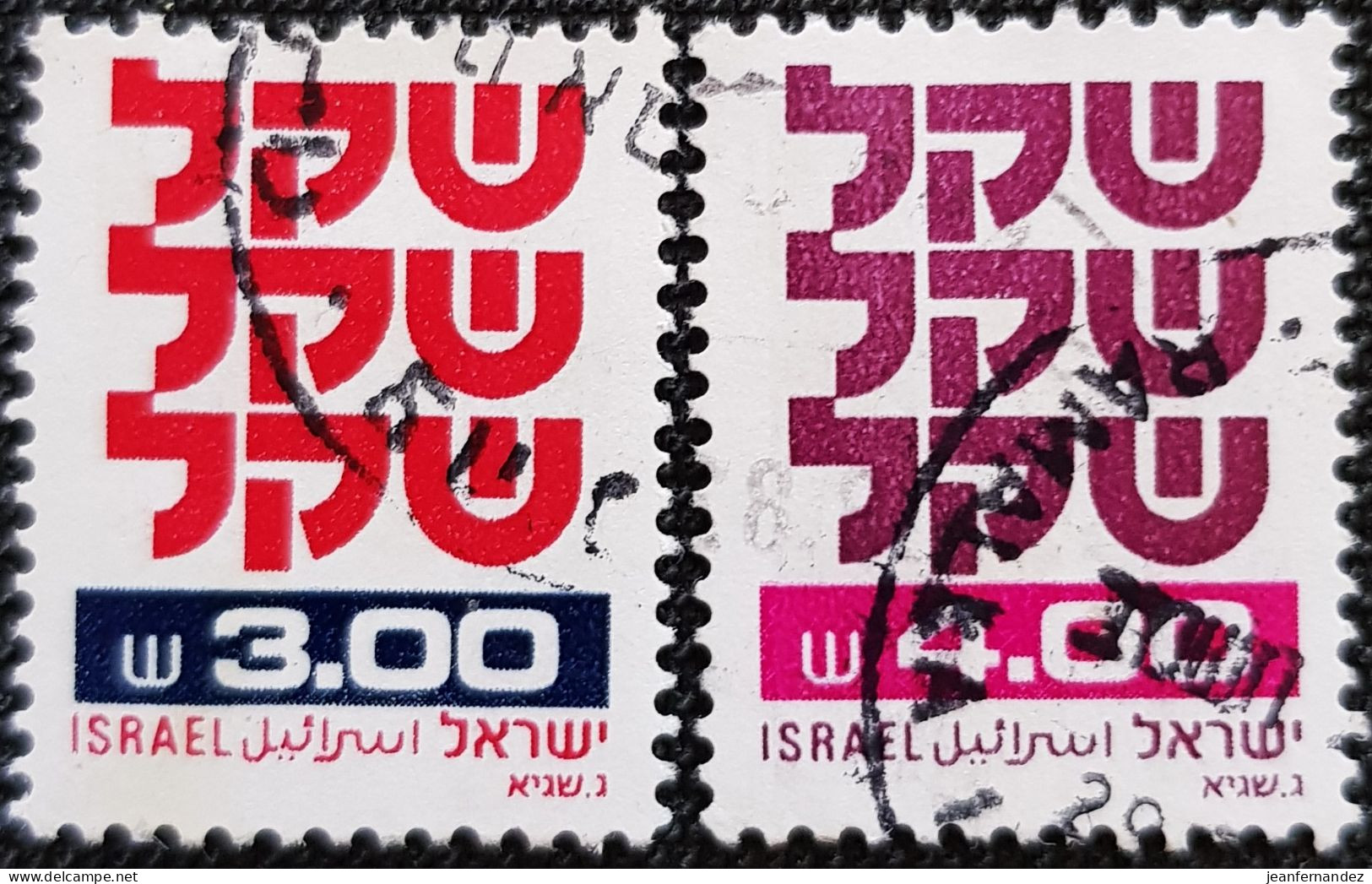 Israel 1981 -1984 Shekel  Stampworld N° 861 Et 862 - Used Stamps (without Tabs)