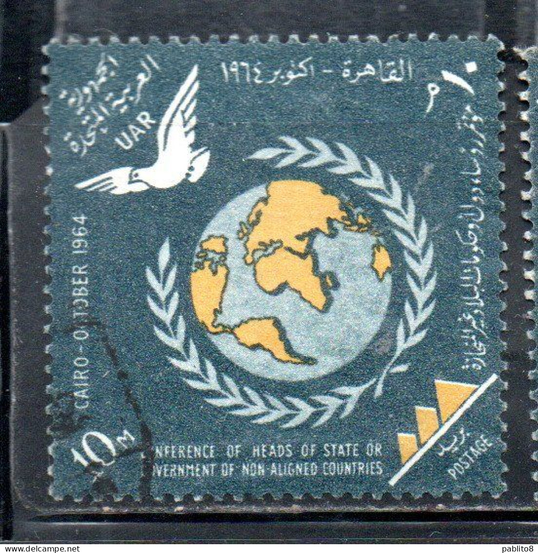 UAR EGYPT EGITTO 1964 CONFERENCE OF HEADS STATE NON-ALIGNED COUNTRIES CAIRO WORLD MAP DOVE PYRAMIDS 10m USED USATO OBLIT - Used Stamps