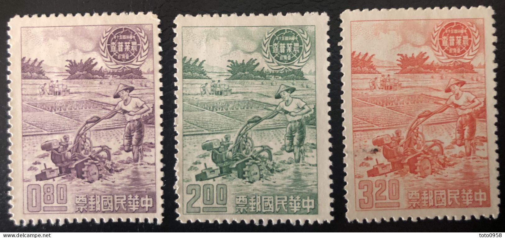 Chine 1961 Agricultural Census - Unused Stamps