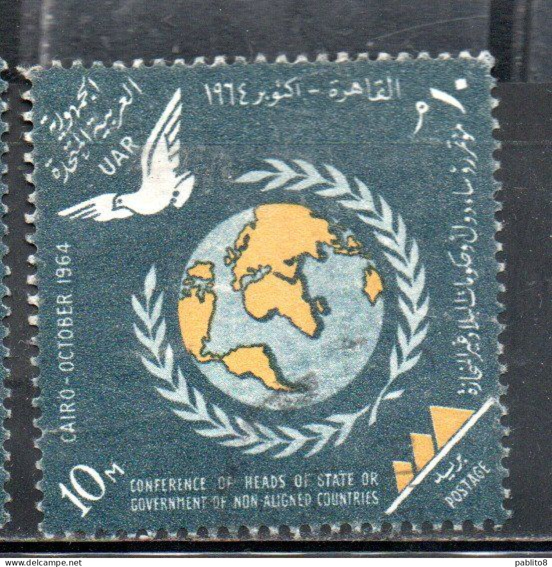 UAR EGYPT EGITTO 1964 CONFERENCE OF HEADS STATE NON-ALIGNED COUNTRIES CAIRO WORLD MAP DOVE PYRAMIDS 10m USED USATO OBLIT - Used Stamps