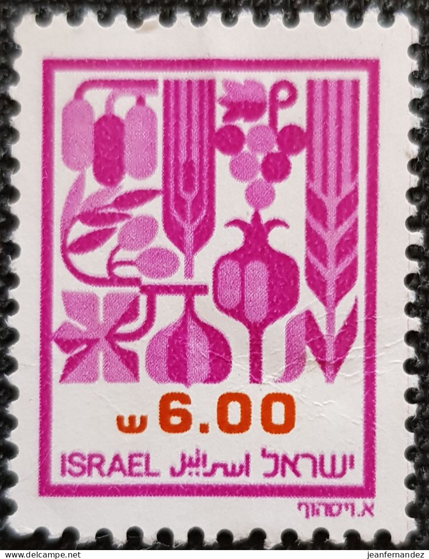 Israel 1983 Agricultural Products  Stampworld N° 918 - Used Stamps (without Tabs)