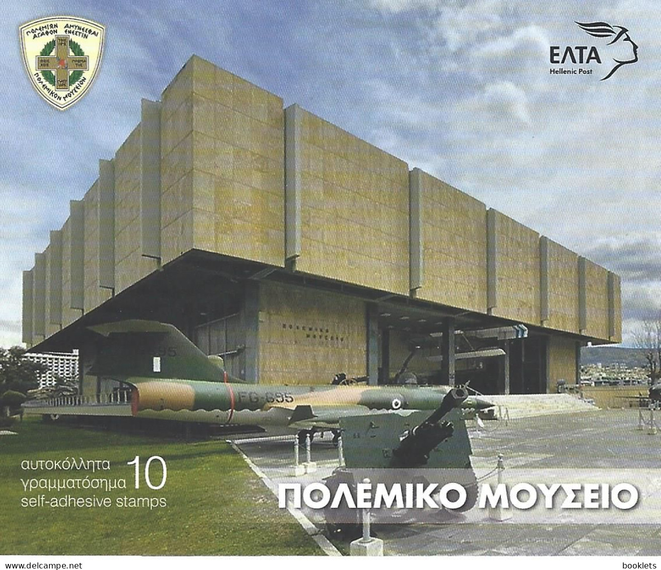 GREECE, Booklet 179, 2023, Athens War Museum, 10x B Domestic - Booklets