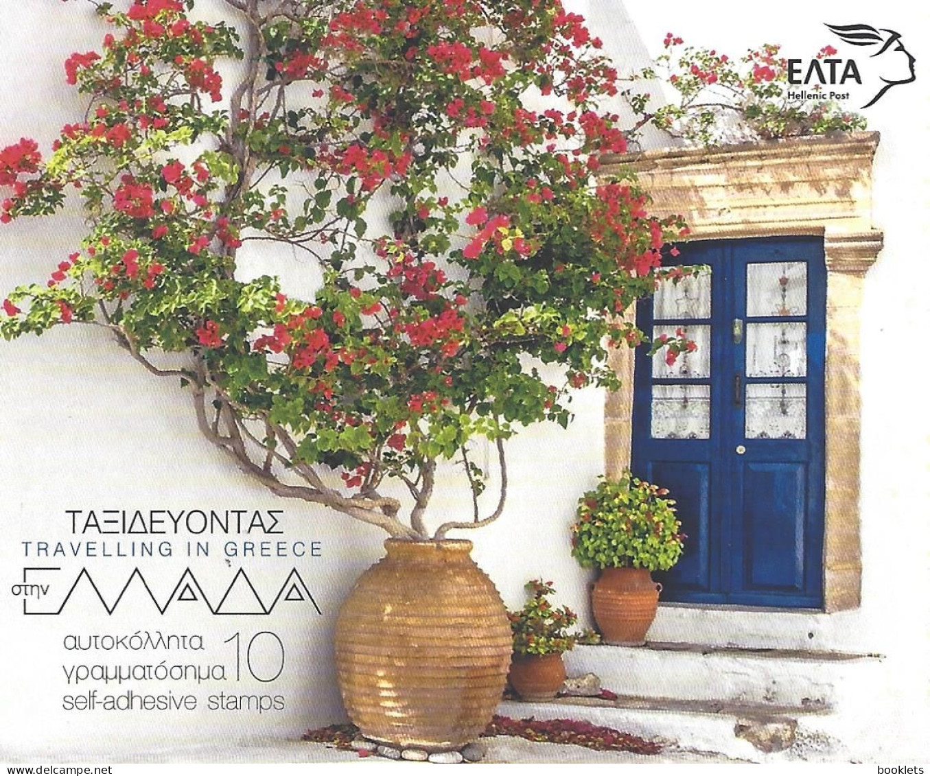 GREECE, Booklet 180,  2023, Summer In Greece, 10xB Domestic - Booklets