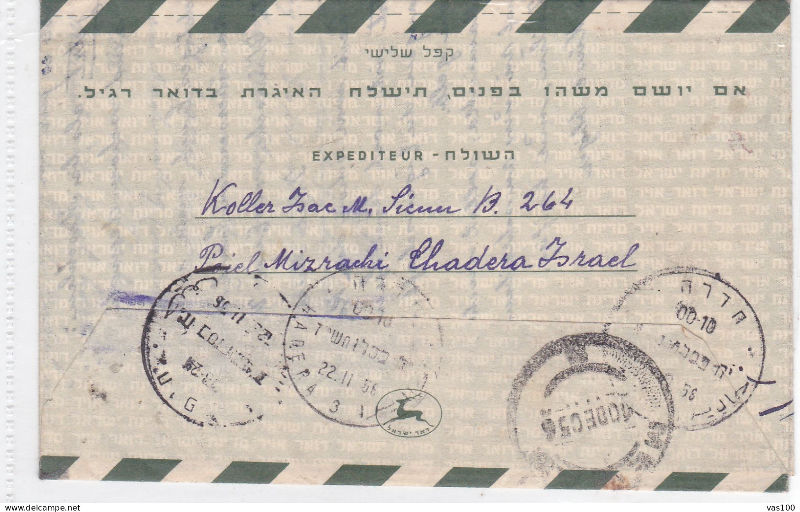 HISTORICAL DOCUMENTS  REGISTERED   COVERS NICE FRANKING 1956 ISRAEL - Covers & Documents