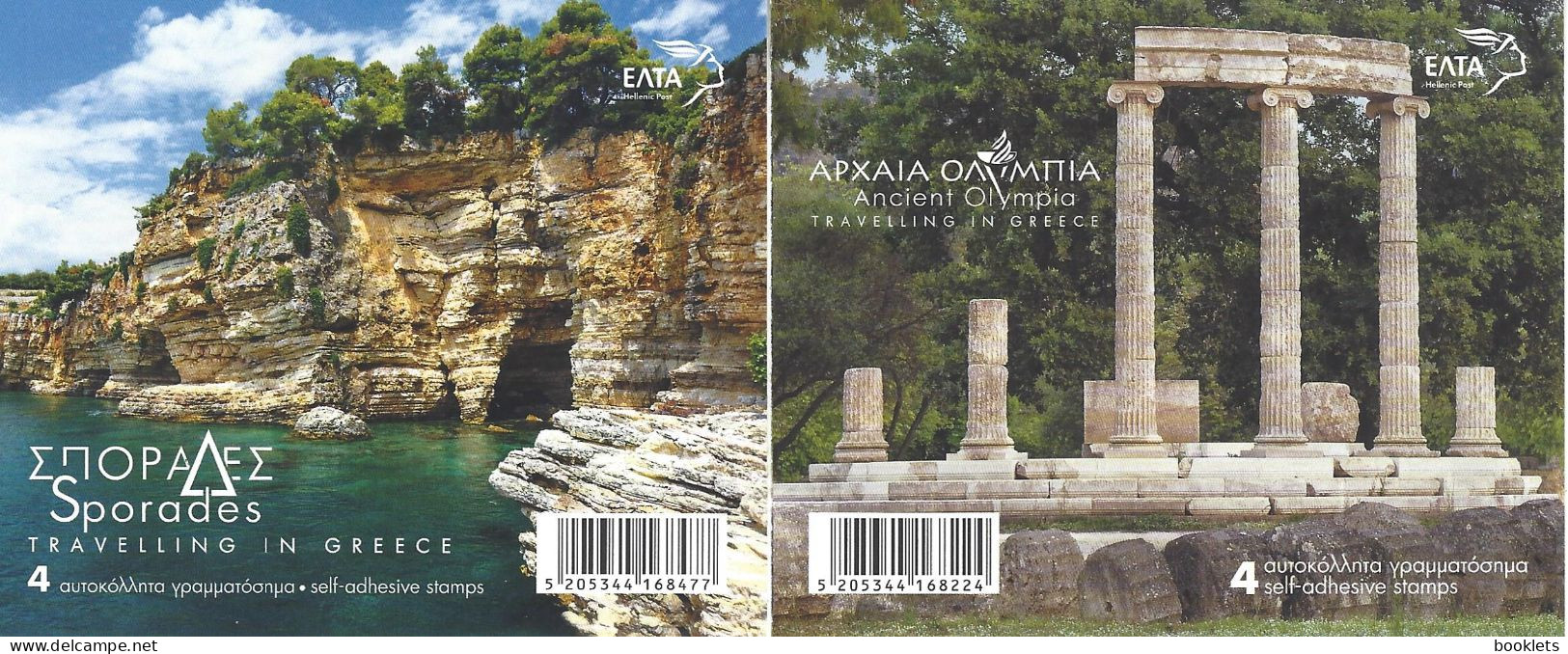 GREECE, Booklet 182/83,  2023, Travelling In Greece: Sporades - Ancient Olympia - Postzegelboekjes