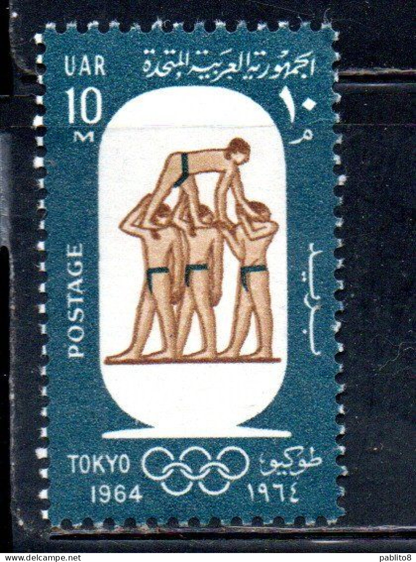 UAR EGYPT EGITTO 1964 OLYMPIC GAMES TOKYO FOUR ATHLETES 10m MNH - Neufs