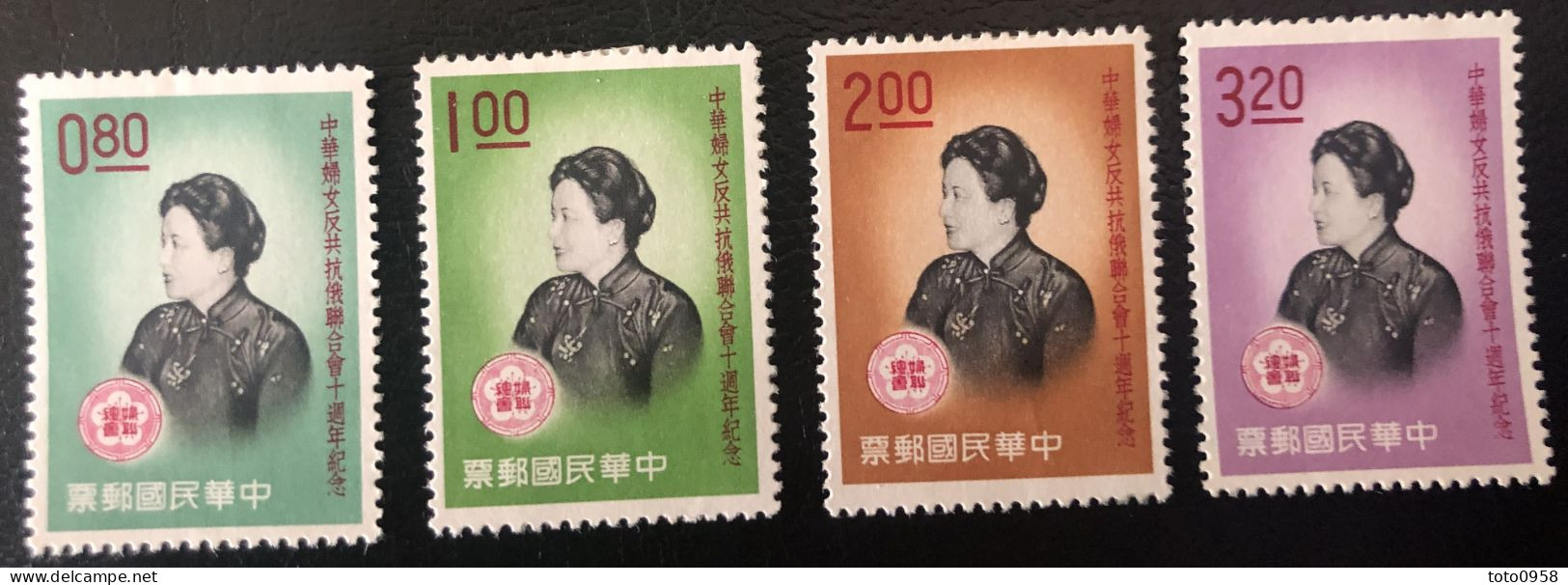 Chine 1961 The 10th Anniversary Of Chinese Women's Anti-Aggression League, 1960 - Ongebruikt