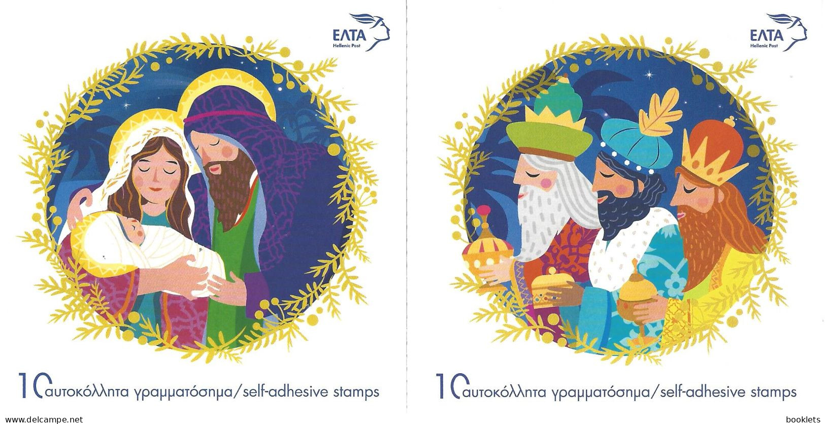 GREECE, Booklet 185/85,  2023, Christmas 2023: Holy Family - Three Kings - Libretti