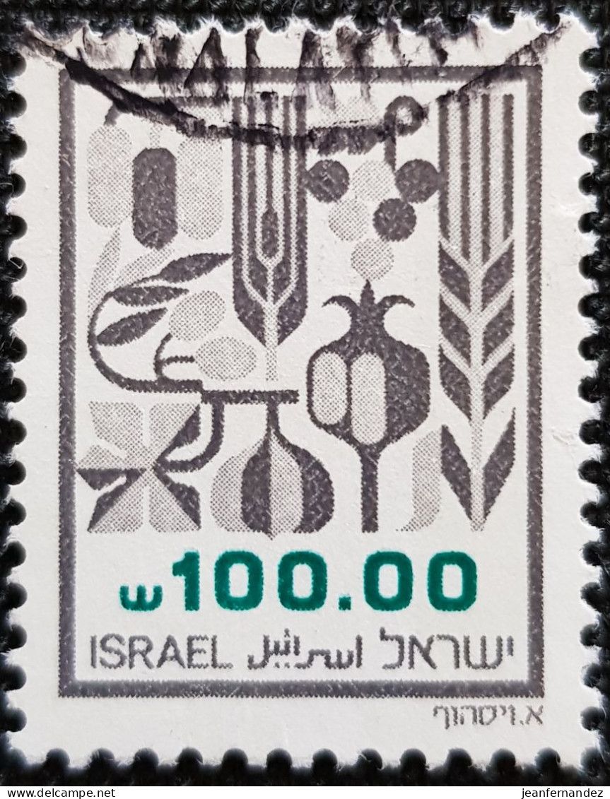 Israel 1984 -1985 Agricultural Products   Stampworld N° 964 - Used Stamps (without Tabs)