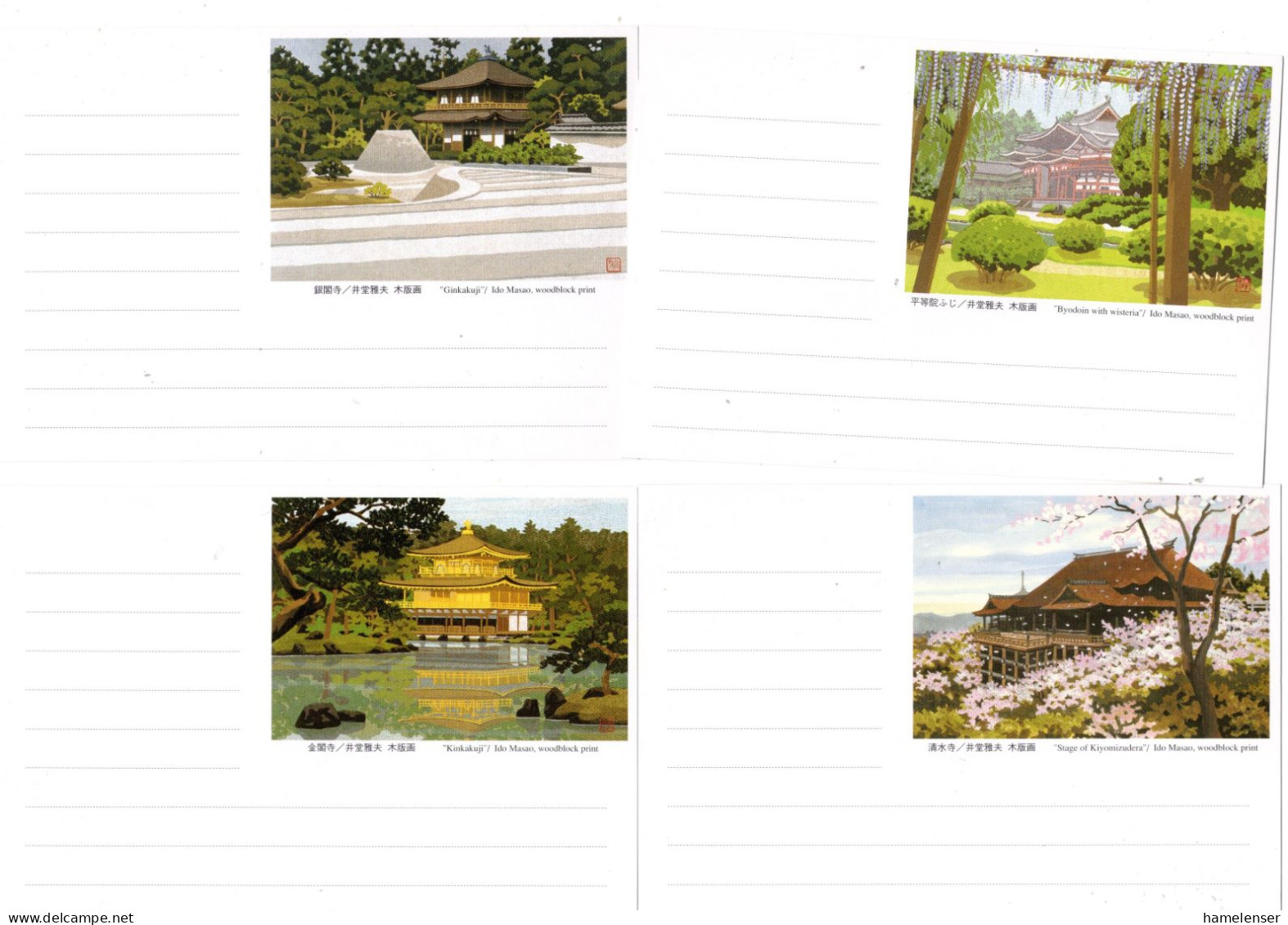 76317 - Japan - 1996 - ¥70 GABildKte, Satz Mit Fuenf Karten, Ungebraucht - Lettres & Documents