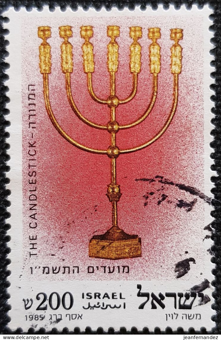 Israel 1985 Jewish New Year. Tabernacle Furnishing Stampworld N° 1008 - Used Stamps (without Tabs)