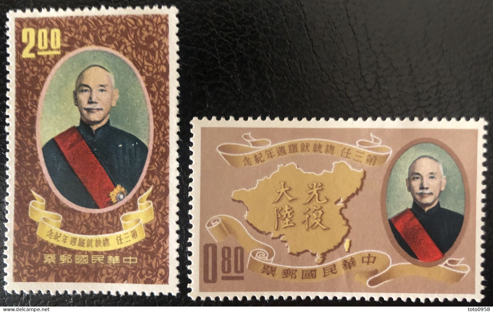 Chine 1961 The 1st Anniversary Of Chiang Kai-shek's Third Term Inauguration - Ungebraucht