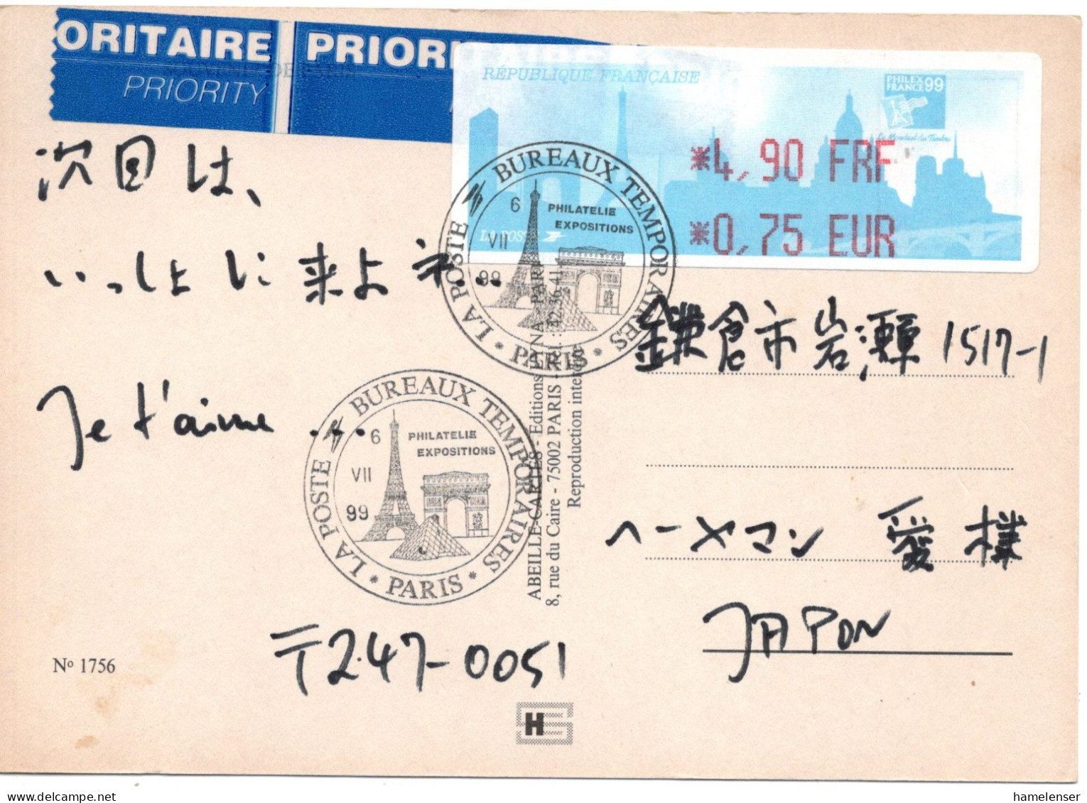 76318 - Frankreich - 1999 - 4,90F/€0,75 ATM Philexfrance EF A LpAnsKte PARIS - PHILATELIE ... -> Japan - 1999-2009 Geïllustreerde Frankeervignetten