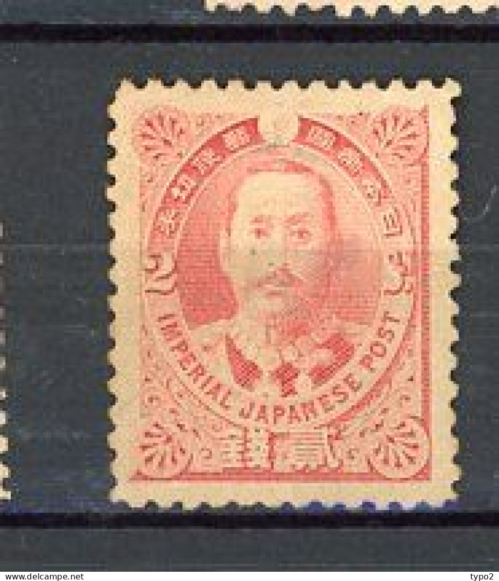 JAPON -  1896 Yv. N° 91 (o)  2s Maréchal  Arisugawa Cote 7,5 Euro  BE R 2 Scans - Gebruikt