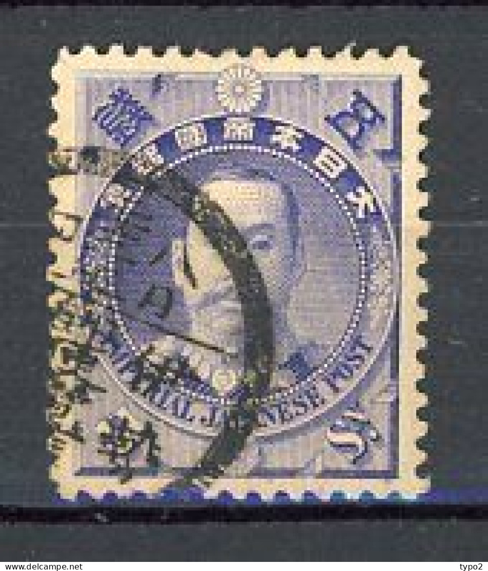 JAPON -  1896 Yv. N° 92 (o)  5s Maréchal  Arisugawa Cote 7,5 Euro  BE  2 Scans - Oblitérés