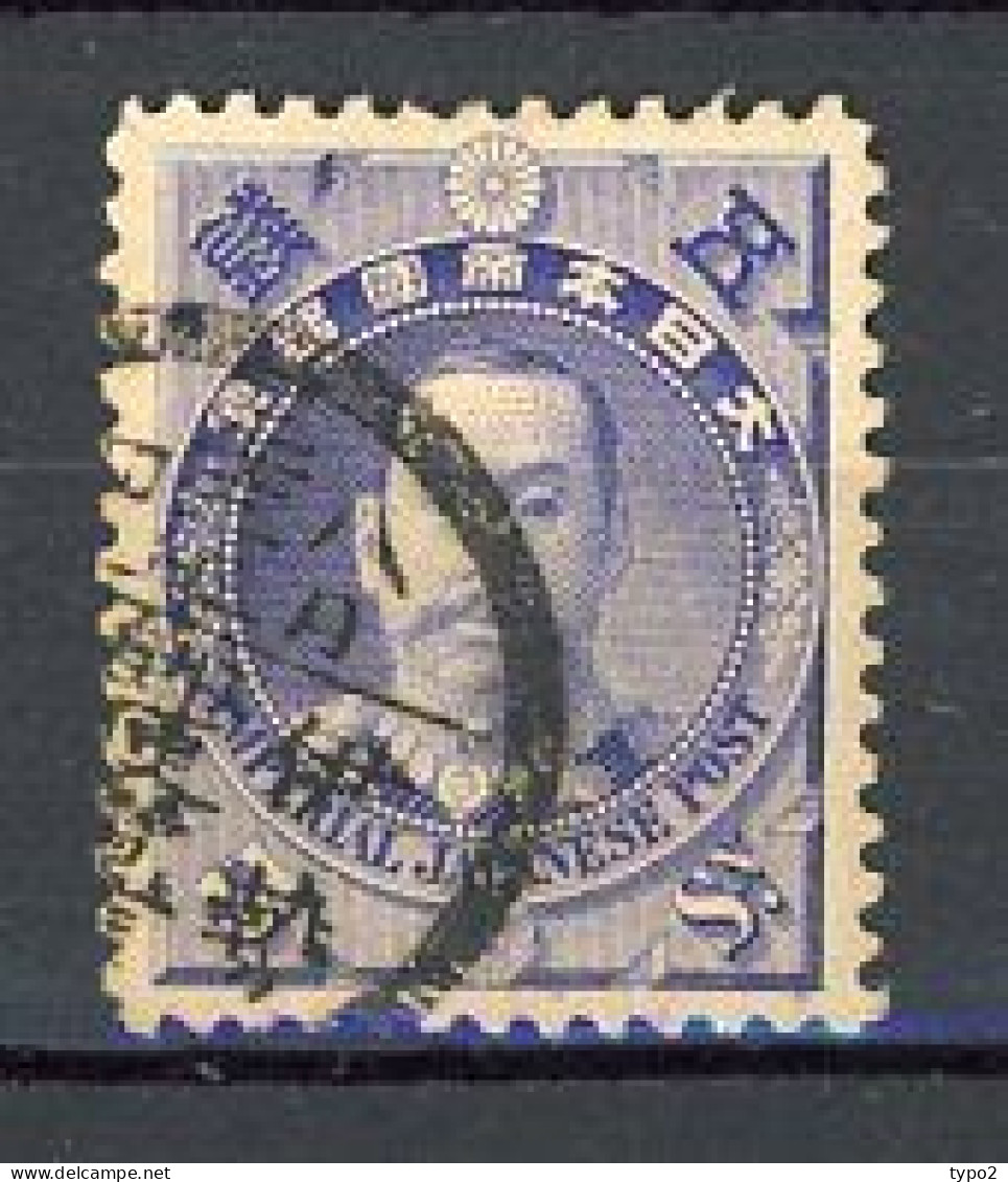 JAPON -  1896 Yv. N° 92 (o)  5s Maréchal  Arisugawa Cote 7,5 Euro  BE  2 Scans - Used Stamps