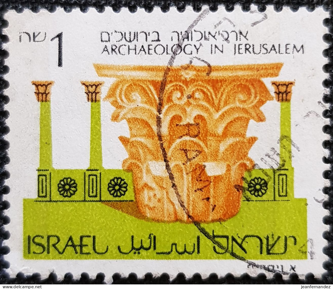 Israel 1986 The Archaeology In Jerusalem Stampworld N° 1023 - Oblitérés (sans Tabs)