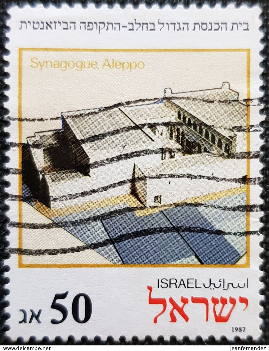 Israel 1987 Jewish New Year - Synagogue Model In Museum Of The Diaspora, Tel Aviv  Stampworld N° 1070 - Gebraucht (ohne Tabs)