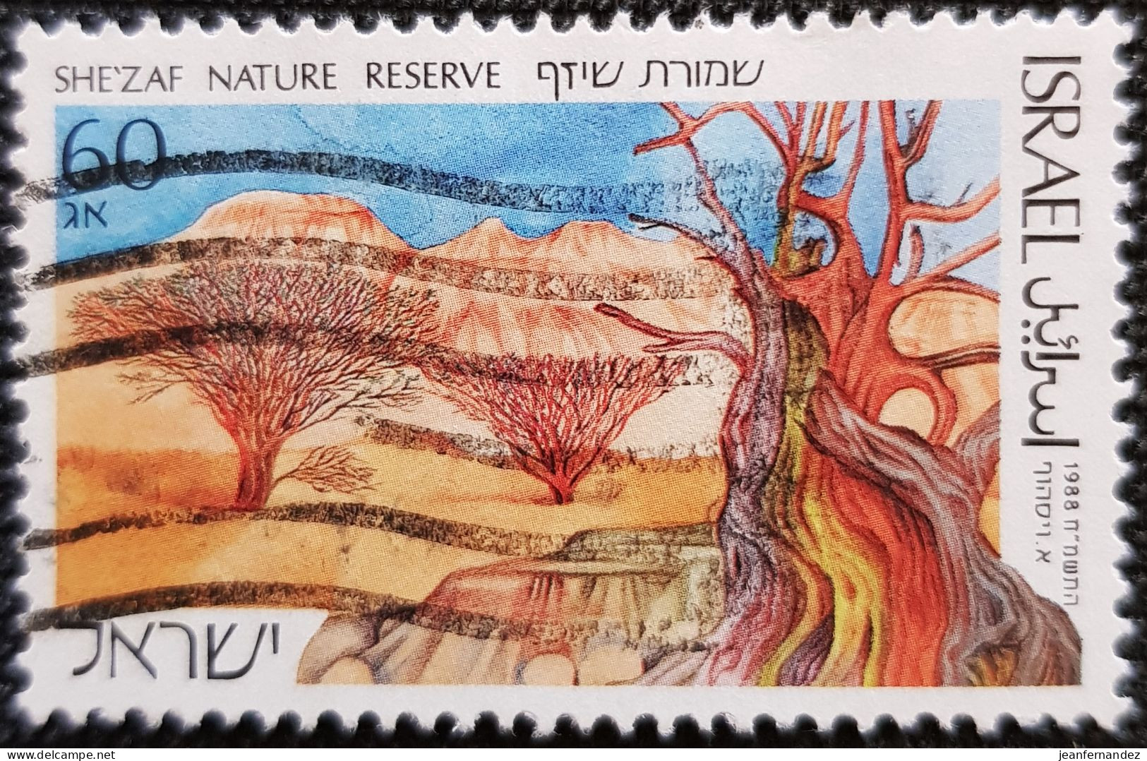 Israel 1988 Nature Reserve In The Negev   Stampworld N° 1099 - Gebruikt (zonder Tabs)