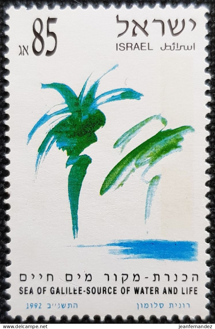 Israel 1992 Sea Of Galilee  Stampworld N° 1213 - Unused Stamps (without Tabs)