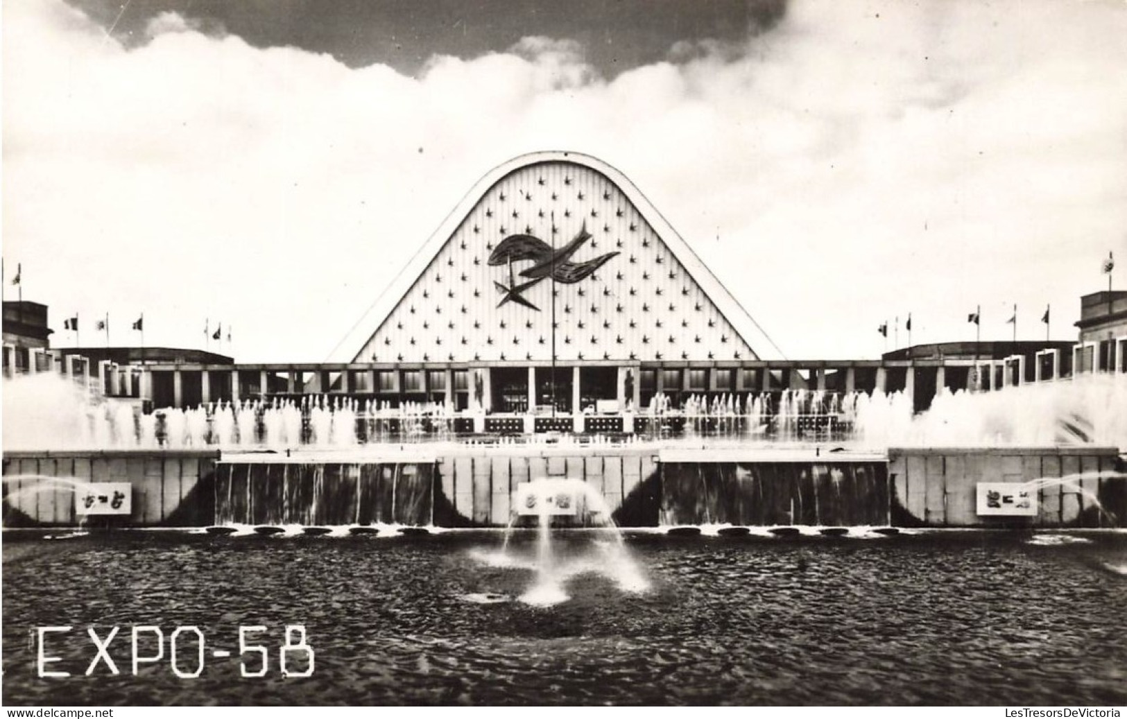 BELGIQUE - Bruxelles - Exposition Universelle 1958 - Place De La Belgique Et Les Grands Palais - Carte Postale - Universal Exhibitions