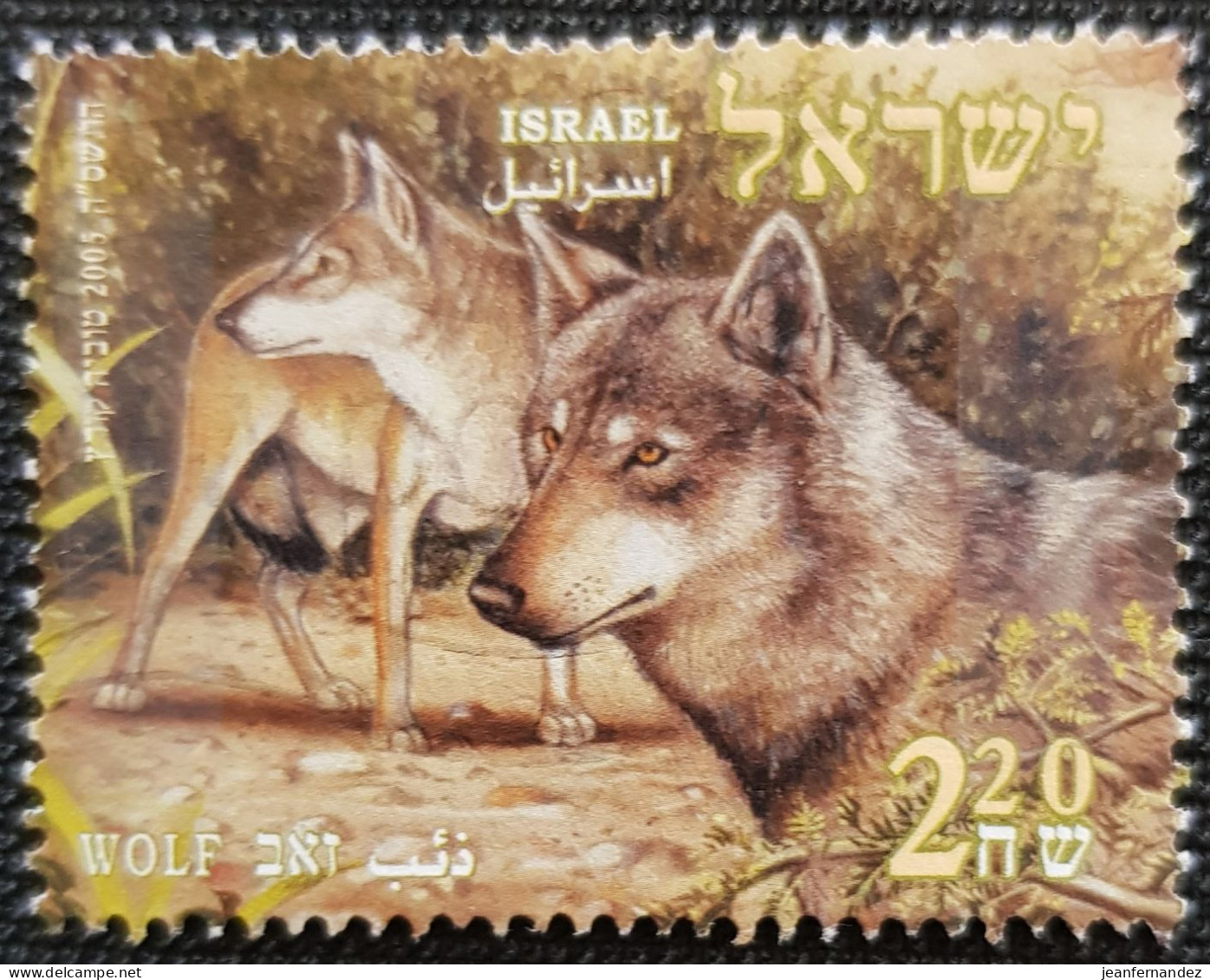 Israel 2005 Biblical Animal Stampworld N° 1805 - Gebraucht (ohne Tabs)