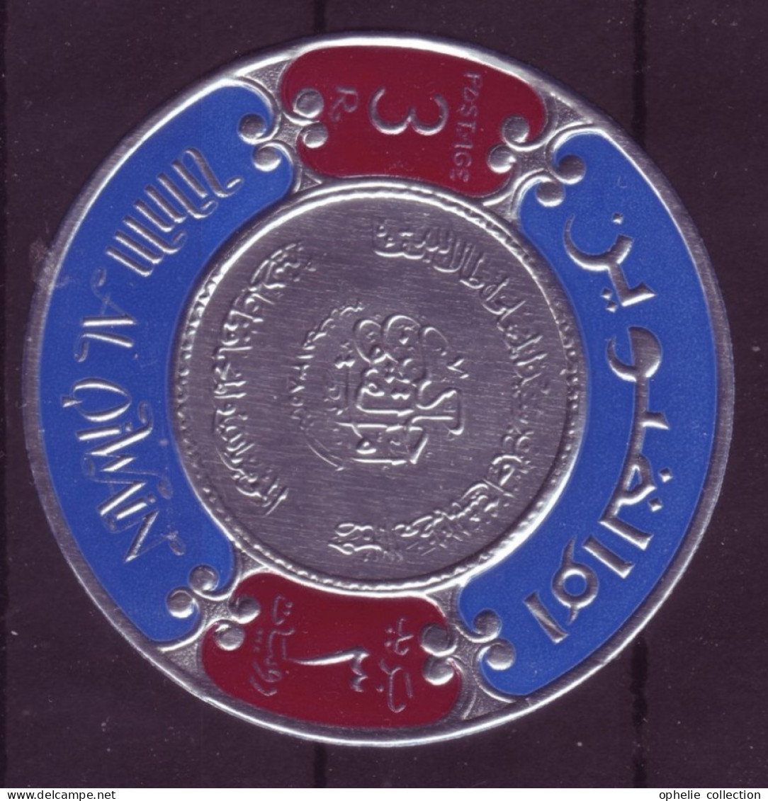 Asie - Umm Al Qiwain - Insolit Stamp - 6874 - Umm Al-Qiwain