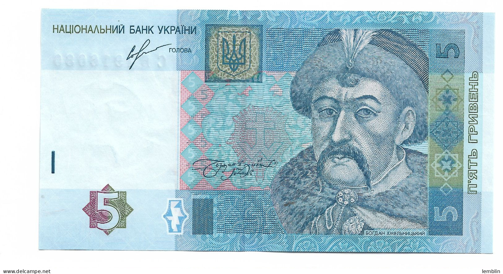 UKRAINE - 5 HRYVNIA 2013 - Oekraïne