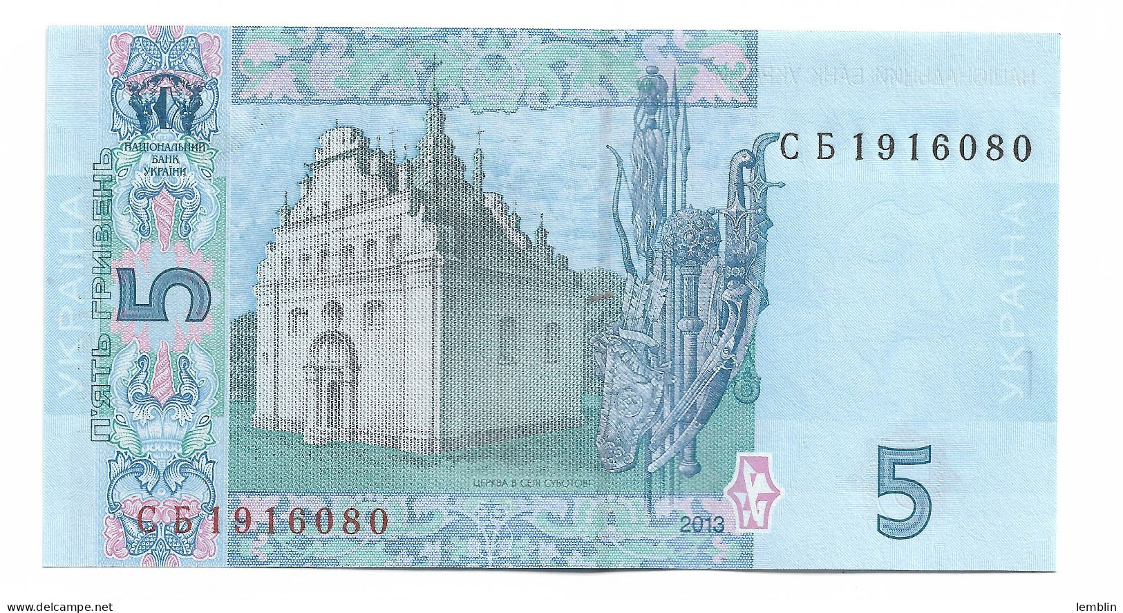 UKRAINE - 5 HRYVNIA 2013 - Ucraina