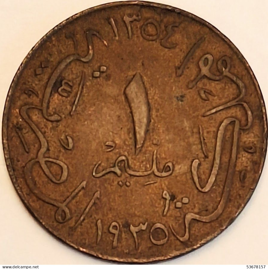 Egypt - Millieme AH1354-1935H, KM# 344 (#3832) - Egypt