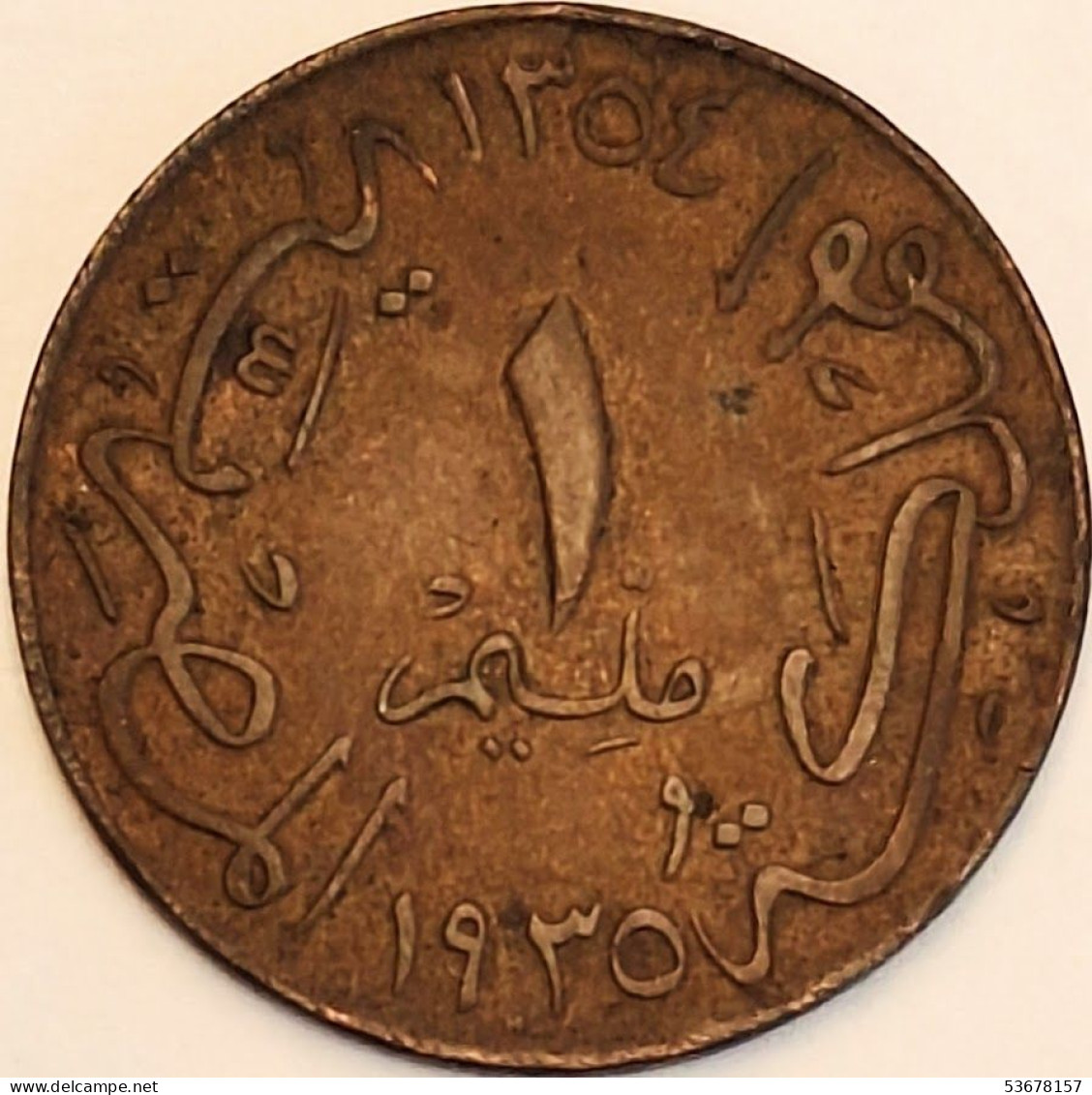 Egypt - Millieme AH1354-1935H, KM# 344 (#3832) - Egypte