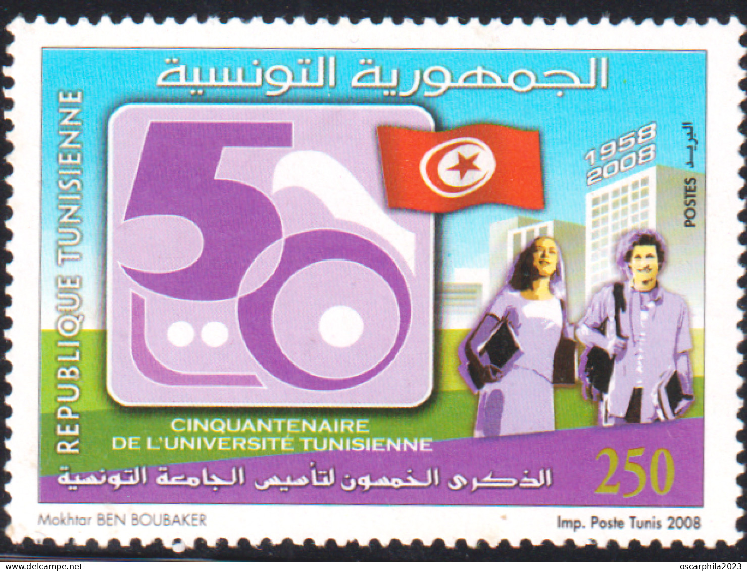 2008-Tunisie/ Y&T 1623  - Cinquantenaire De L'Université Tunisienne - 1V- MNH***** - Tunisia (1956-...)