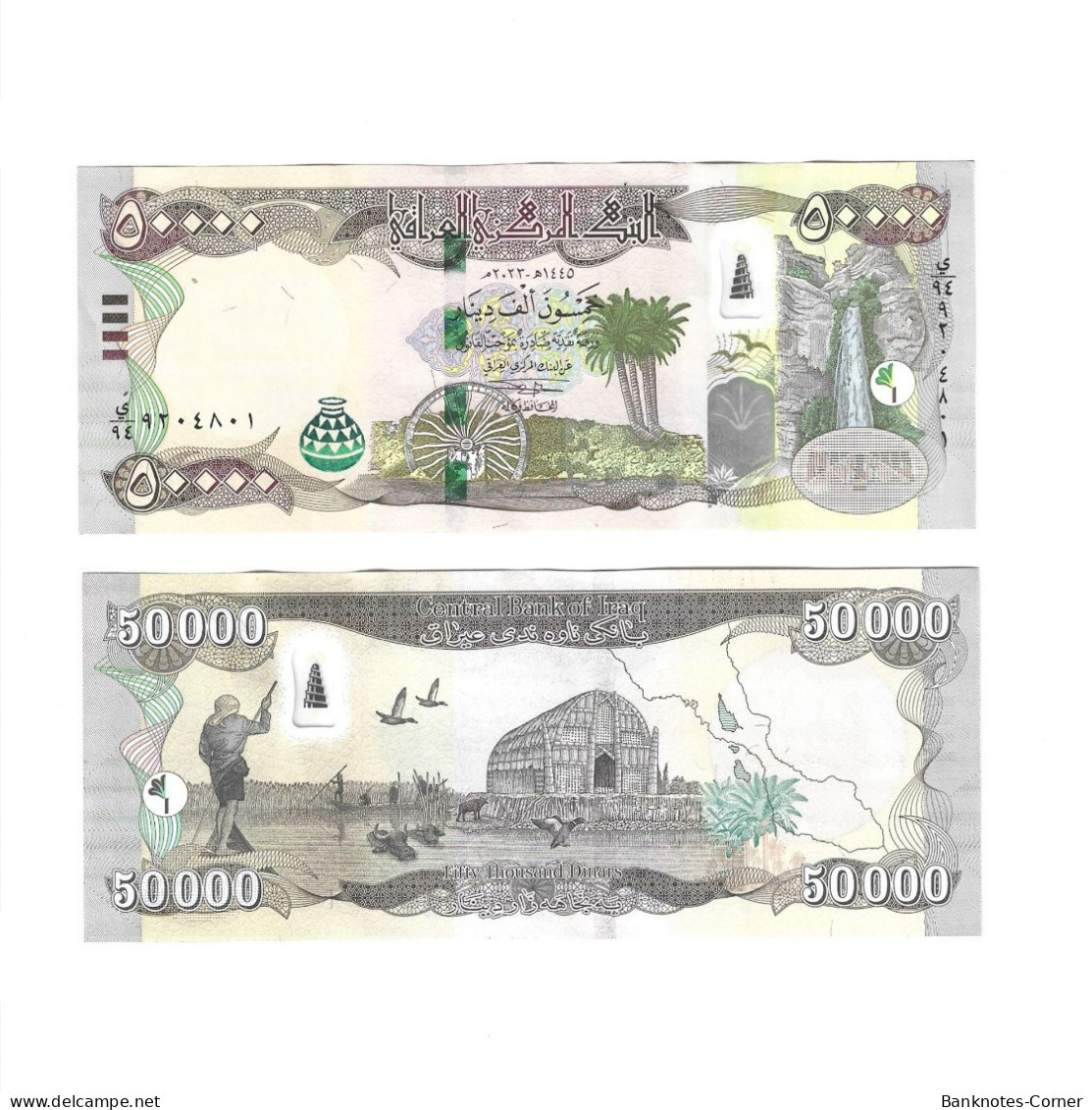 Irak Iraq Dinar Banknotes Complete Set - Irak