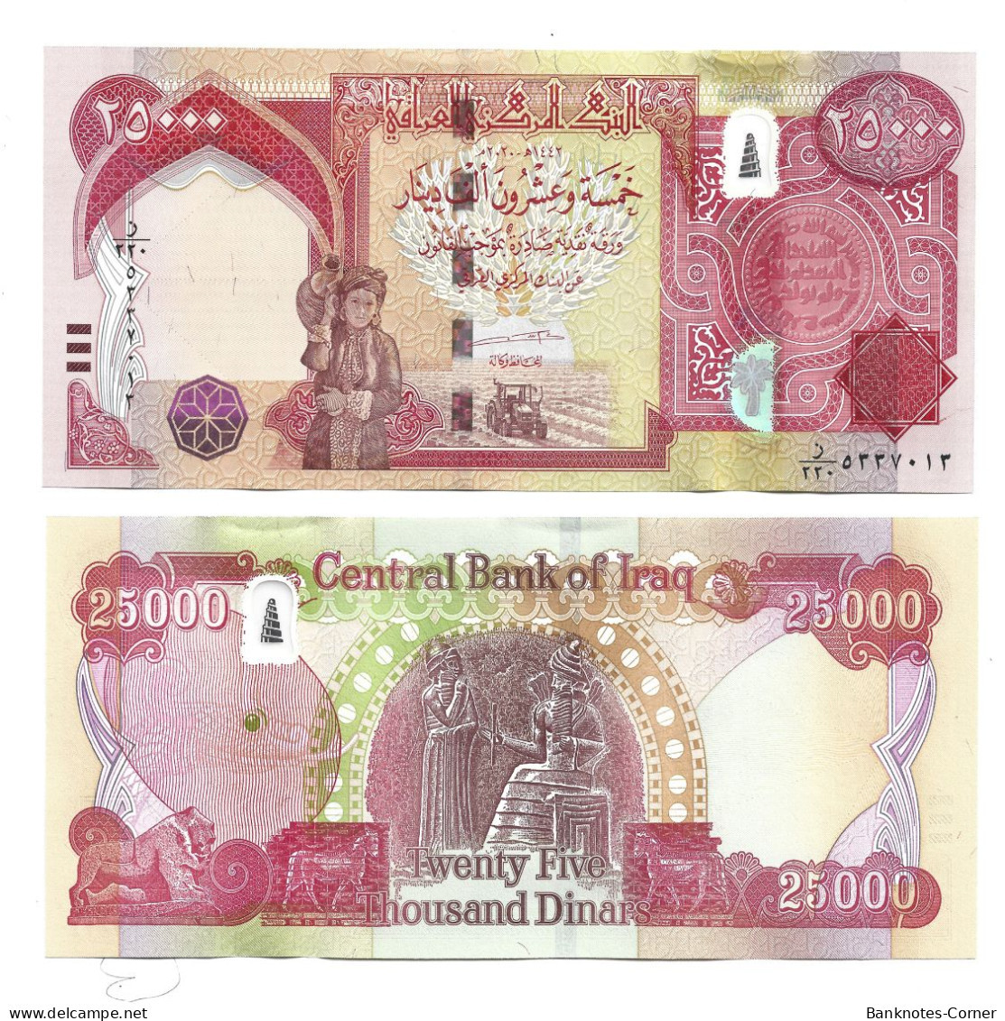 Irak Iraq Dinar Banknotes Complete Set - Iraq