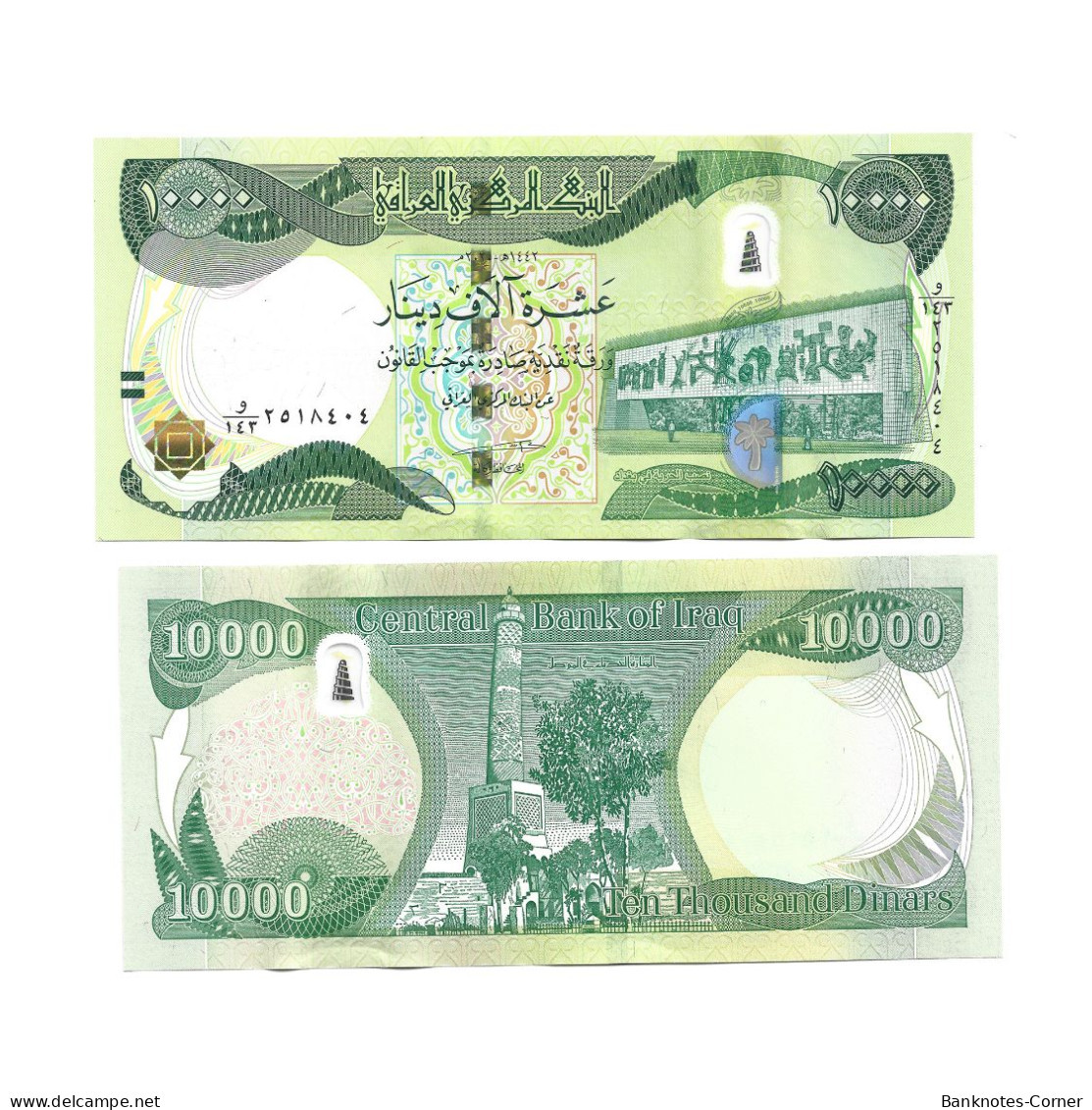 Irak Iraq Dinar Banknotes Complete Set - Irak