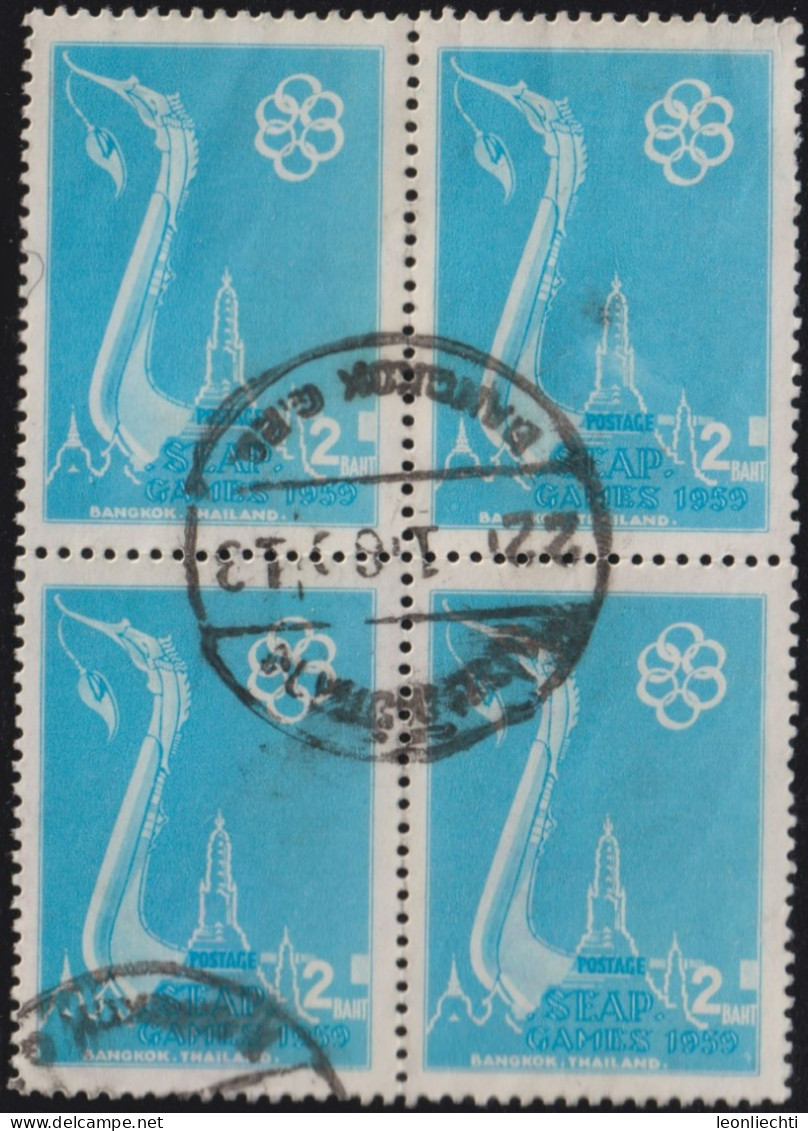 1959 Thailand ° Mi:TH 345, Sn:TH 336, Yt:TH 322, Sg:TH 399, Tha:TH 400, Wat Arun Pagoda And Prow Of Royal Barge - Thaïlande