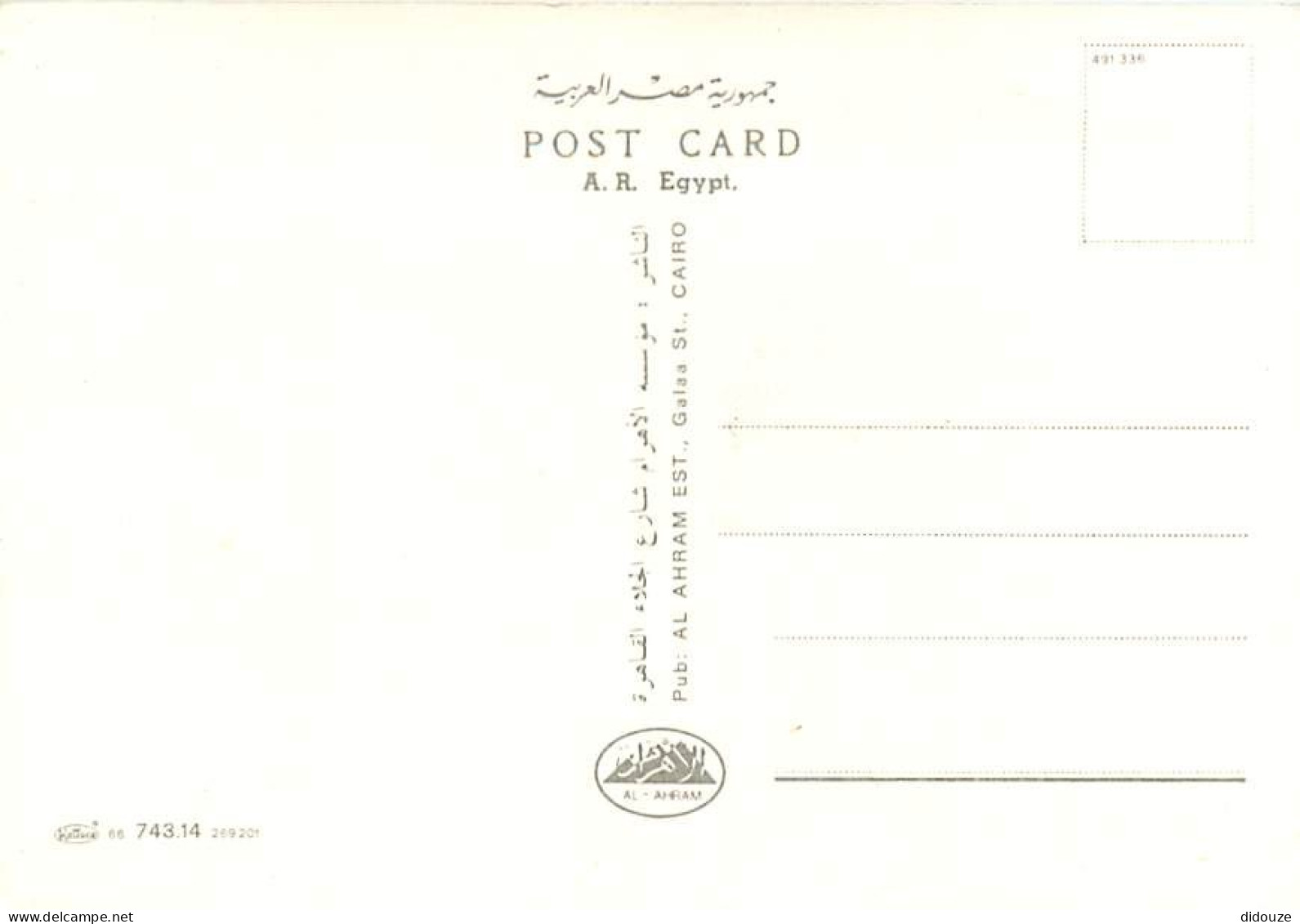 Egypte - Carte Géographique - Carte Neuve - CPM - Voir Scans Recto-Verso - Sonstige & Ohne Zuordnung