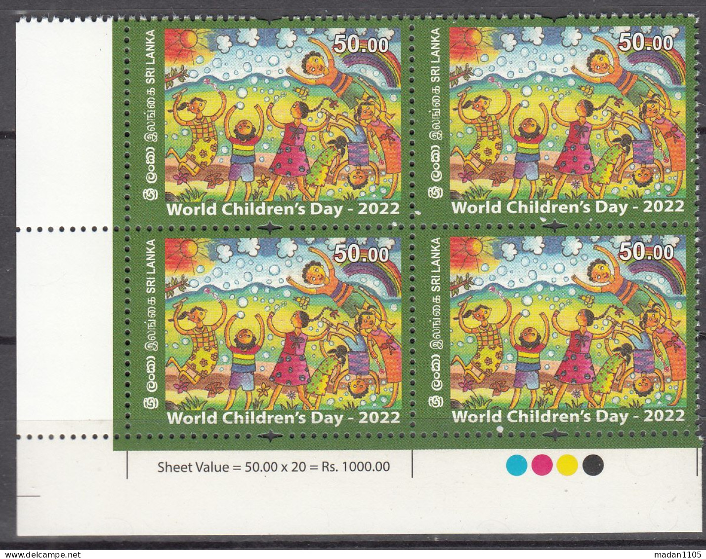 SRI LANKA 2022 World Children, Children's Day, Block Of 4 In Sheet Corner Traffic Lights, MNH(**) - Sri Lanka (Ceylon) (1948-...)